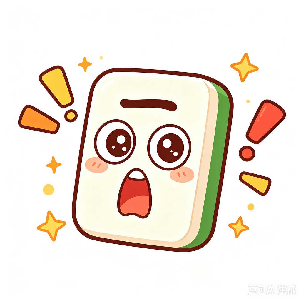 learn chinese mahjong set